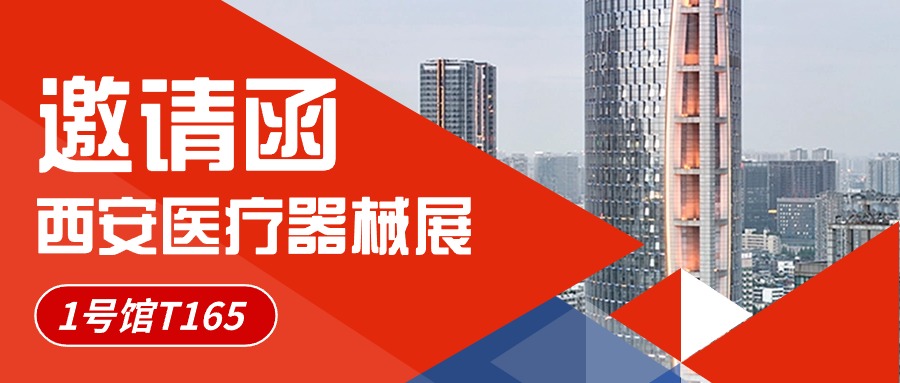展會(huì)現(xiàn)場(chǎng) | 西安相聚，直擊現(xiàn)場(chǎng)！